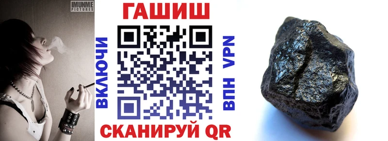 Как найти наркотики Рубцовск Амфетамин  Мефедрон  Кетамин  Кокаин  Alpha PVP  ГАШ 