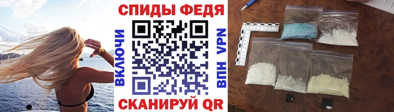АМФ VHQ  Рубцовск 