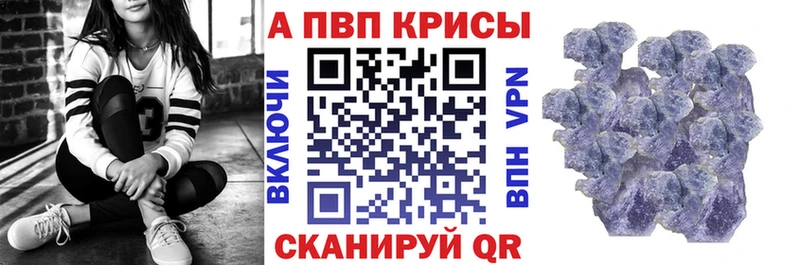 купить цена Рубцовск А ПВП Соль