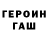 Кодеиновый сироп Lean Purple Drank Rubin M.