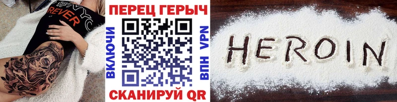 ГЕРОИН гречка  купить наркотик  Рубцовск 