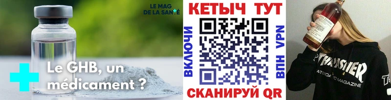 КЕТАМИН VHQ Рубцовск