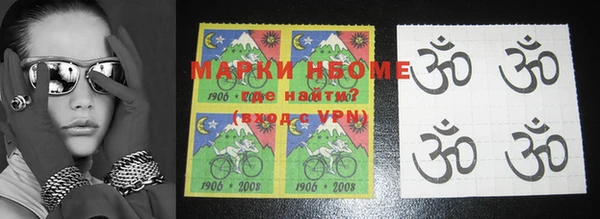меф VHQ Алексин