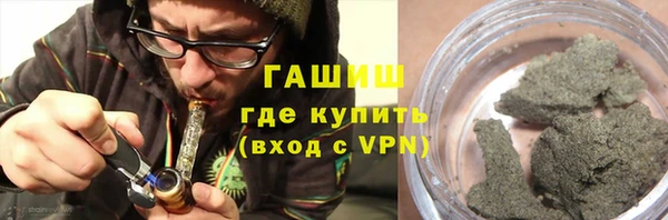 меф VHQ Алексин