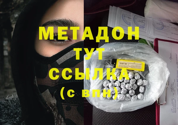 меф VHQ Алексин