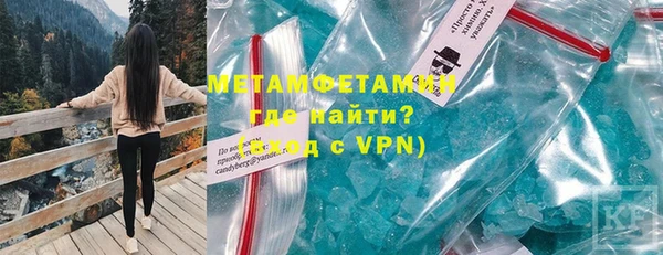 меф VHQ Алексин