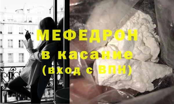 меф VHQ Алексин