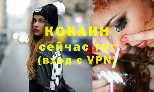 меф VHQ Алексин