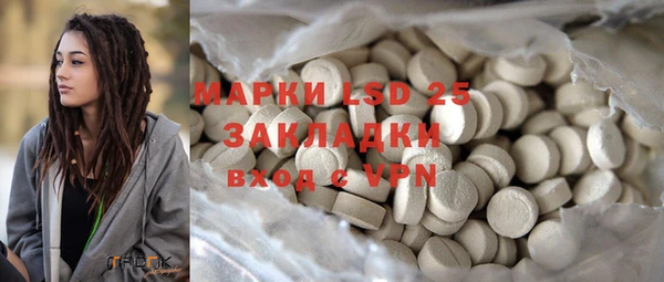 spice Алексеевка