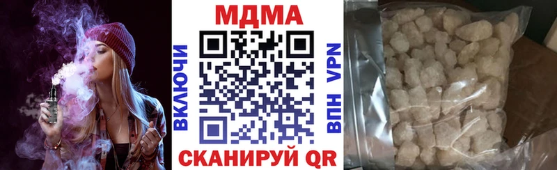 MDMA VHQ MEGA сайт Рубцовск