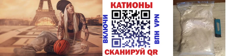 МЯУ-МЯУ VHQ  Рубцовск 