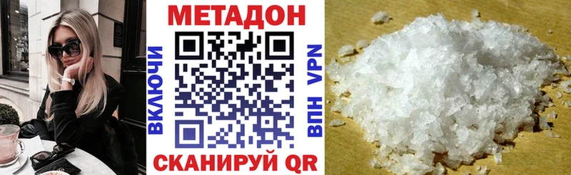 hydra ссылки Рубцовск Метадон кристалл