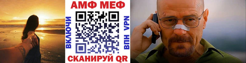 Метамфетамин мет закладки Рубцовск