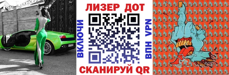 Марки NBOMe 1500мкг Рубцовск
