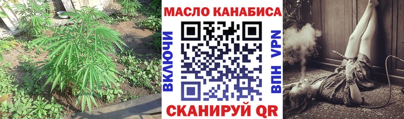 Дистиллят ТГК жижа  Рубцовск 